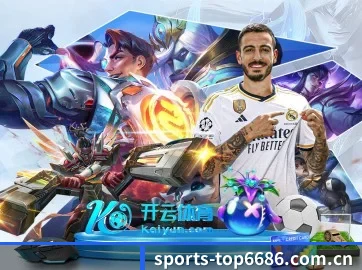 全球化